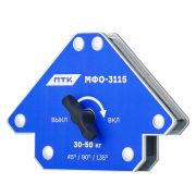 Фиксатор магнитный отключаемый МФО-3115 (30–50кг)