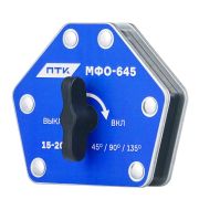 Фиксатор магнитный отключаемый МФО-645 (15-20кг)