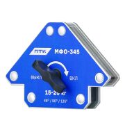 Фиксатор магнитный отключаемый МФО-345 (15-20кг)