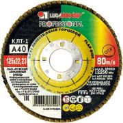 Круг лепестковый торцевой КЛТ1 125х22 КК16XW P40