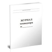 Журнал технадзора, белый, стр60