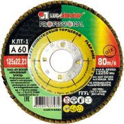 Круг лепестковый торцевой КЛТ1 125х22 КК16XW P60