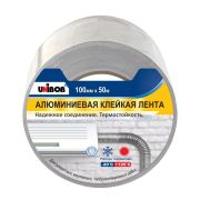 Скотч алюминиевый 50мм*10м