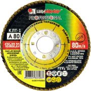 Круг лепестковый торцевой КЛТ1 125х22 КК10XW P80