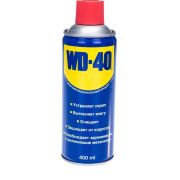 Жидкий ключ-смазка WD-40 (400мл)