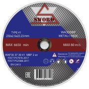 Круг отрезной 230*2,5*22.23 WA36S8BF Metall+Inox SWORD 10/50